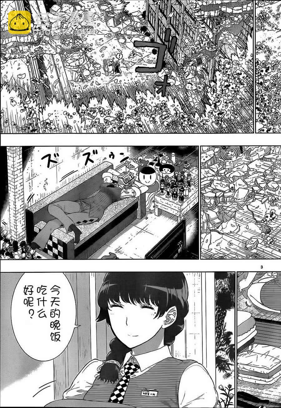 27话2