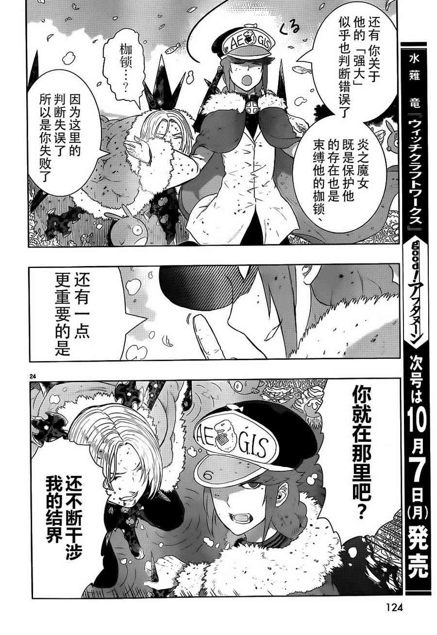27话21