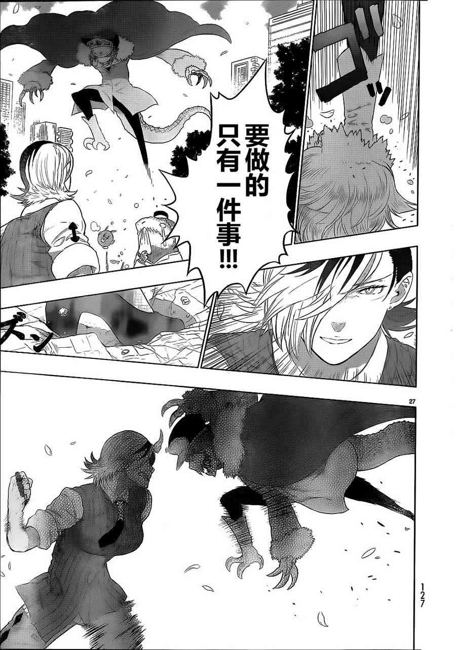 27话24