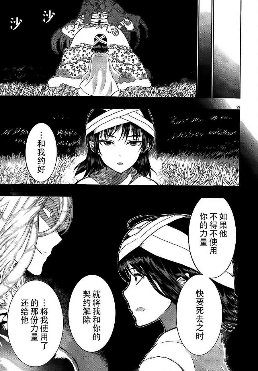 27话26
