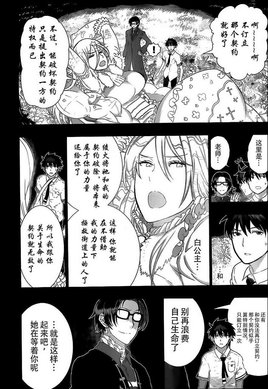 27话27