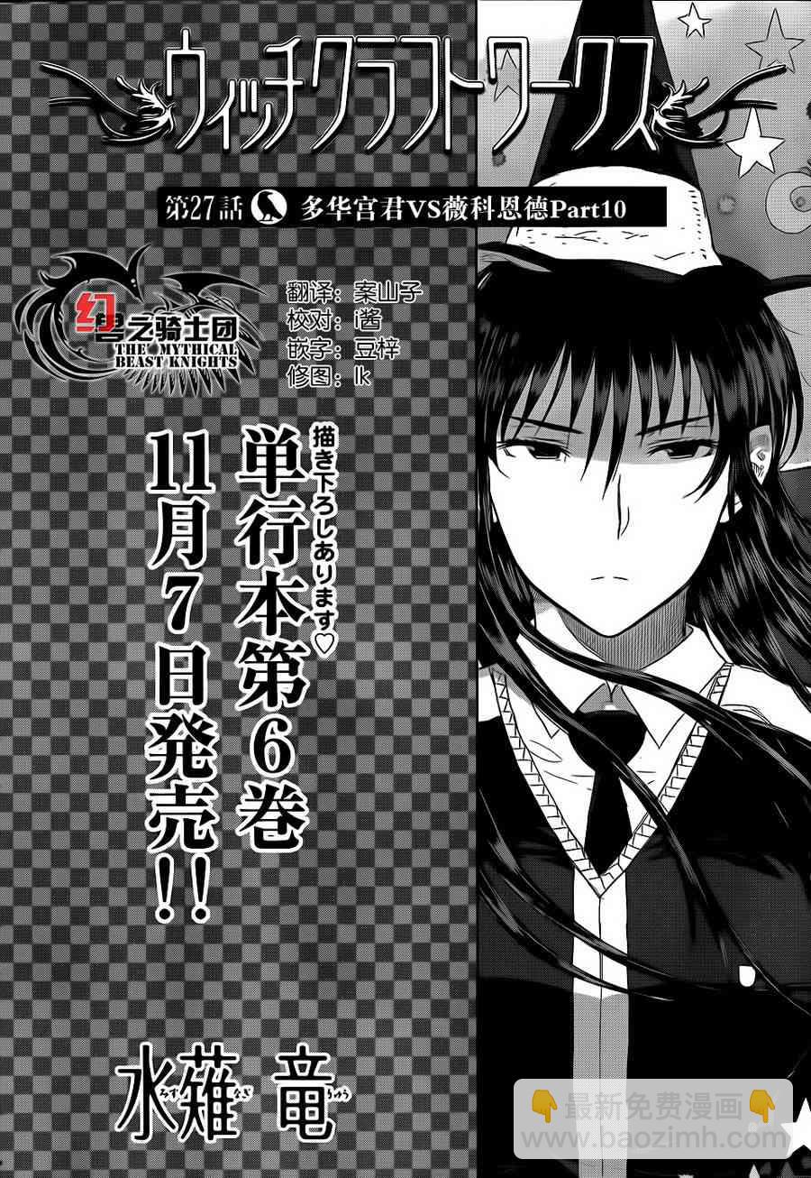 27话3