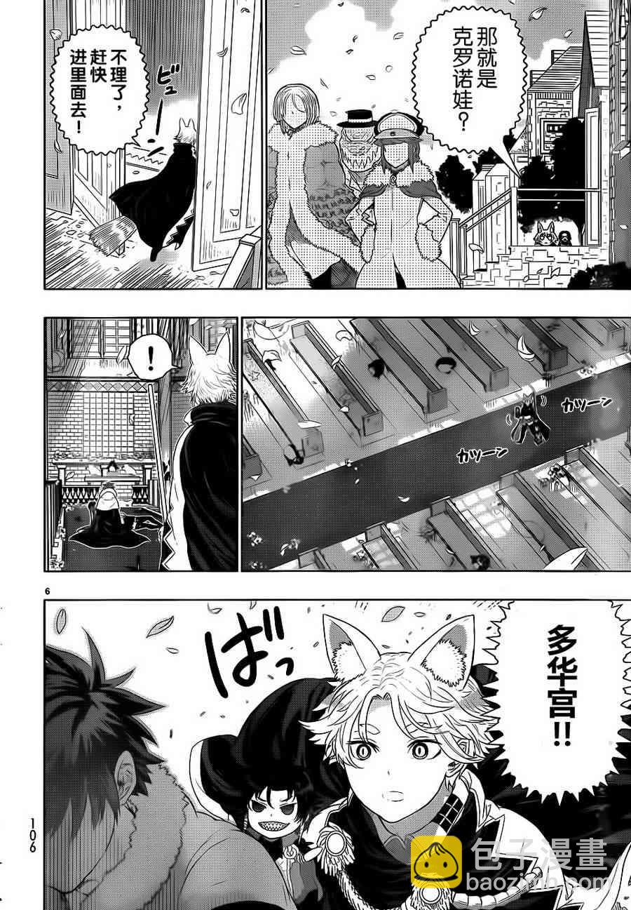 27话5