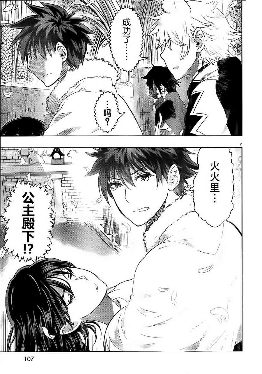 27话6