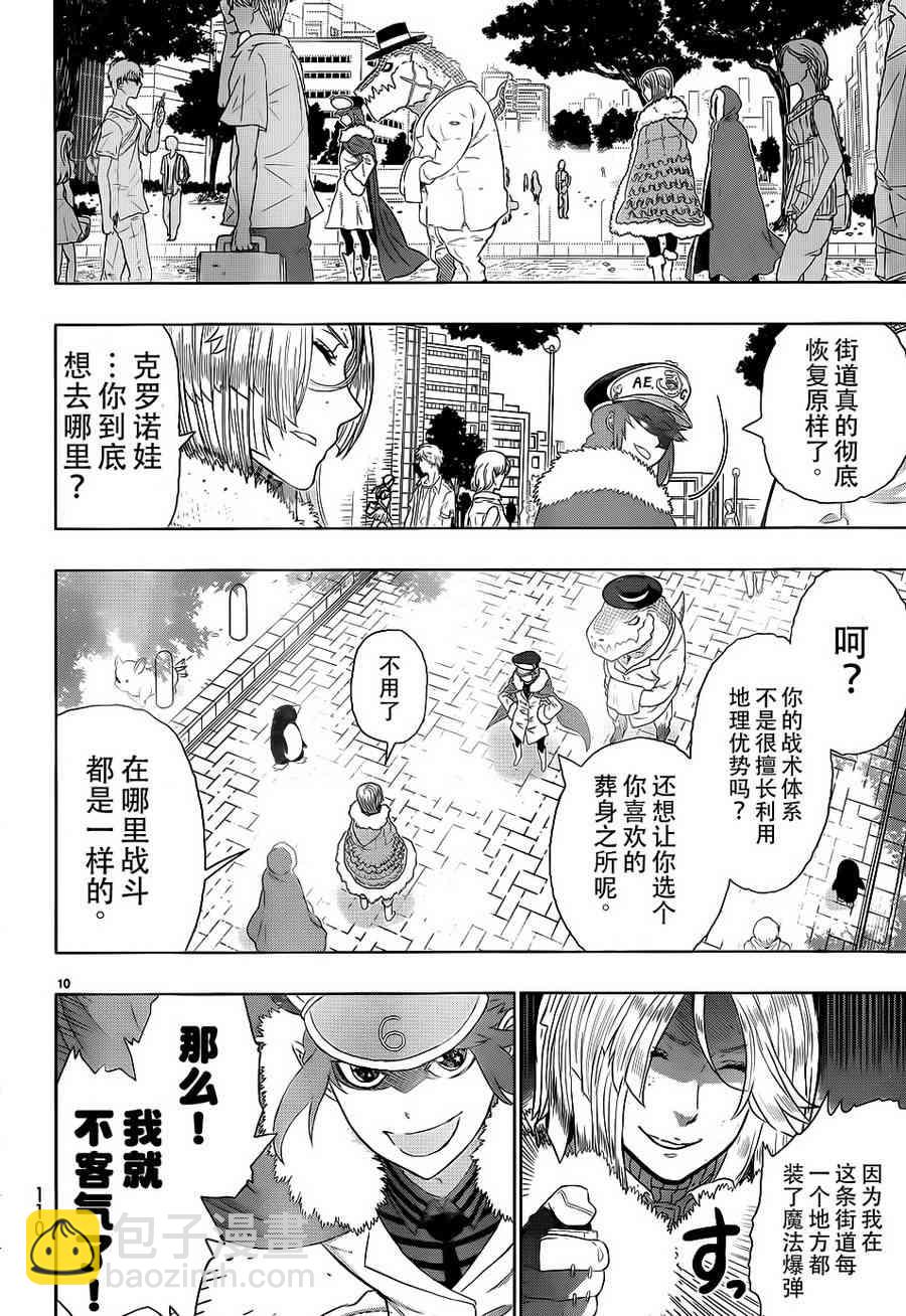 27话9