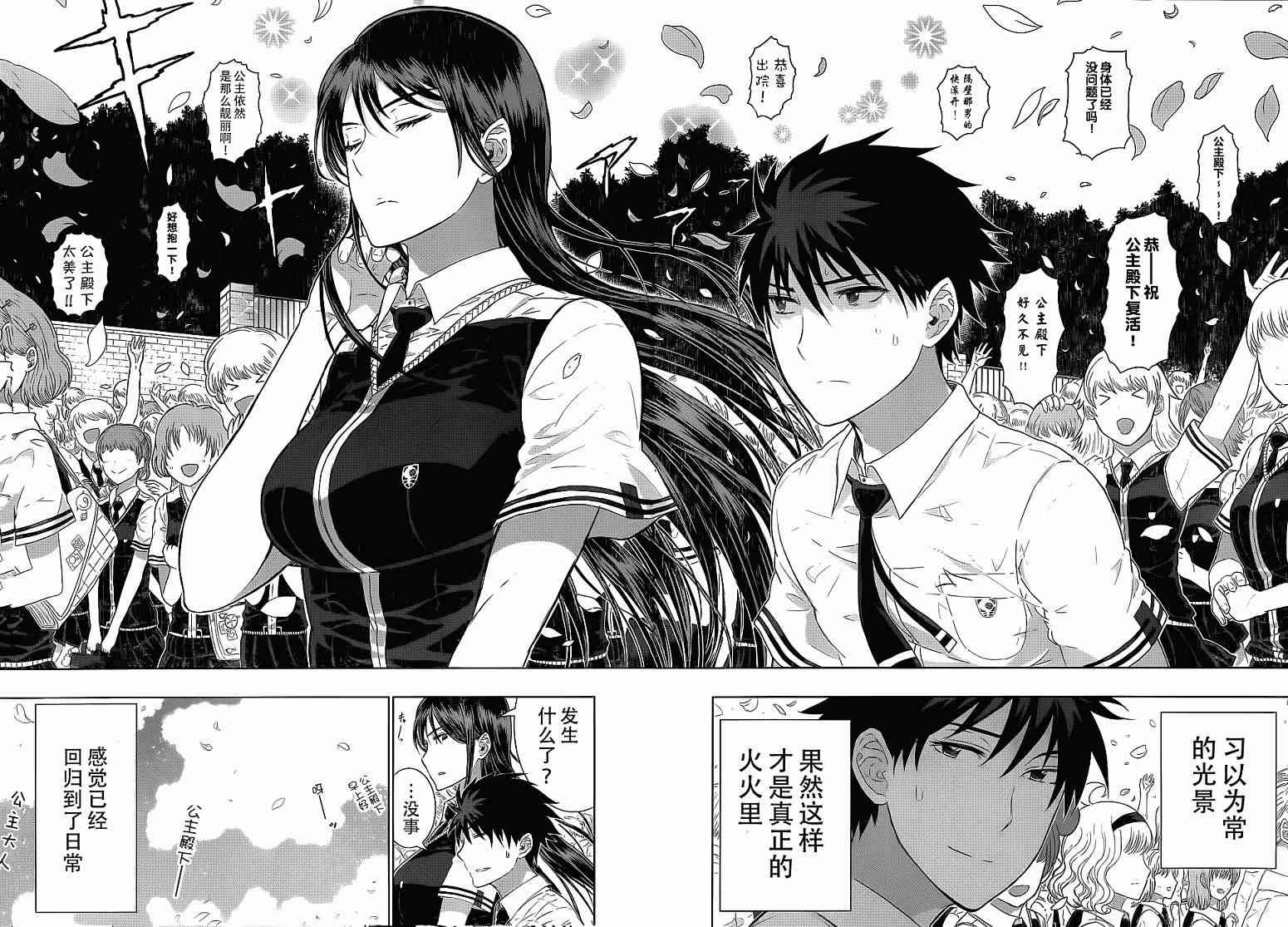 28话10