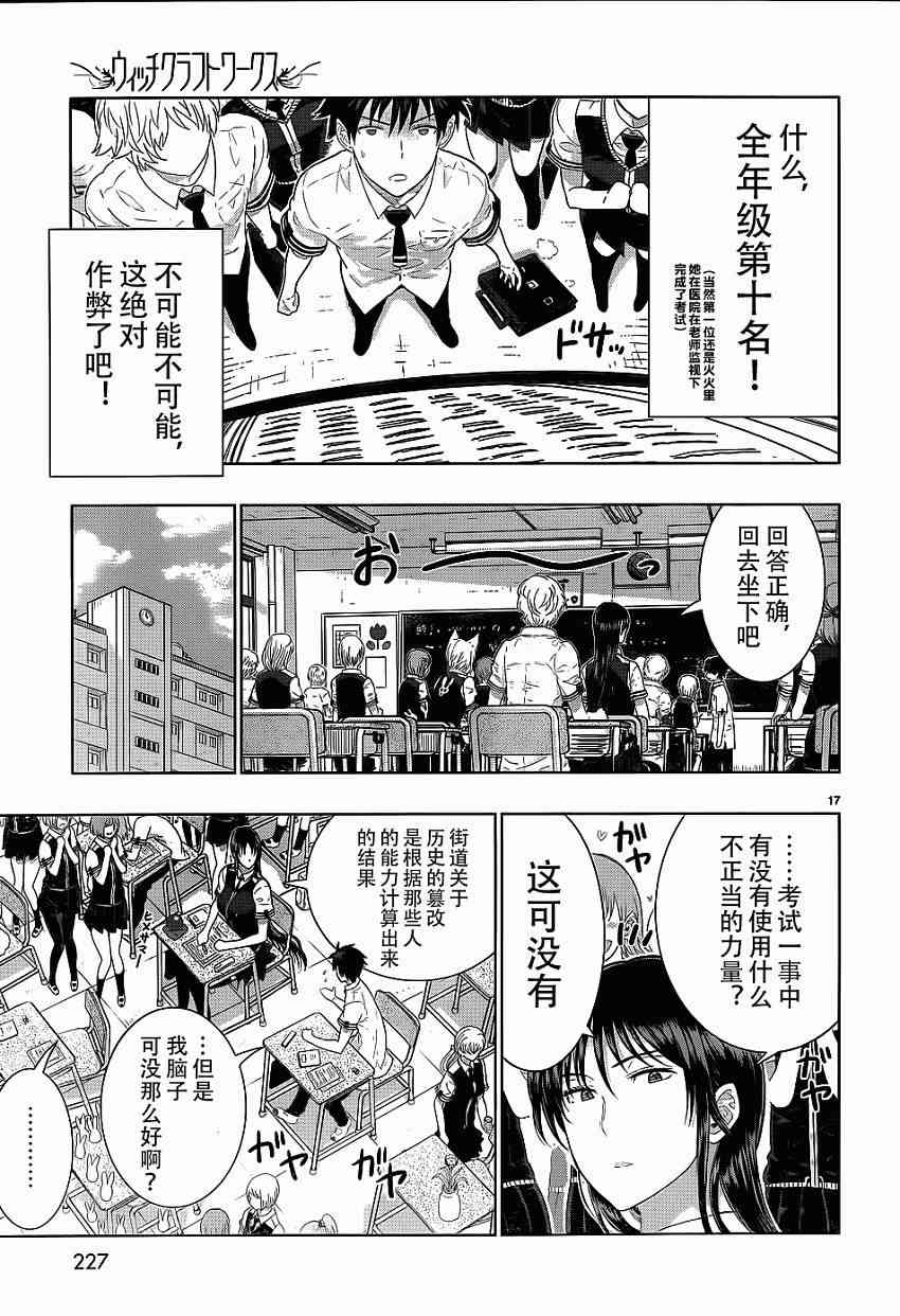 28话14