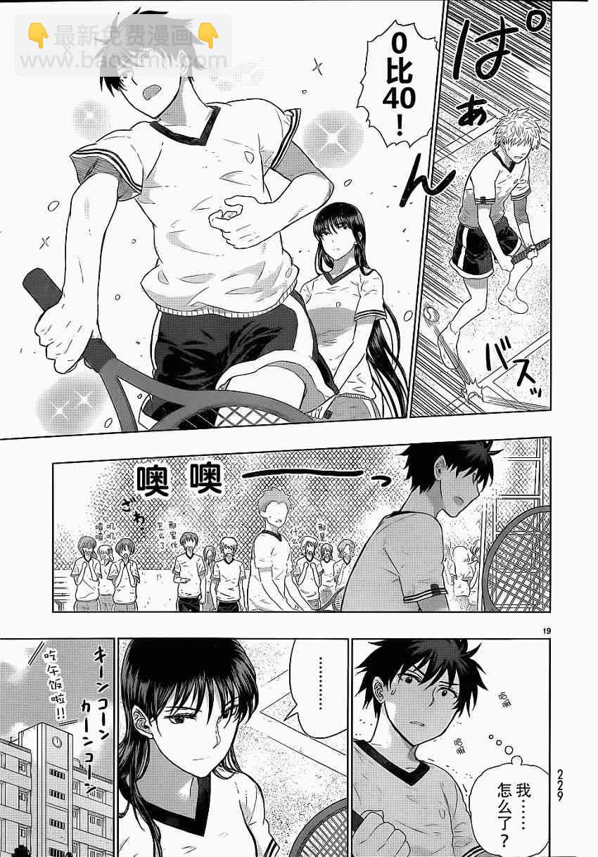 28话16
