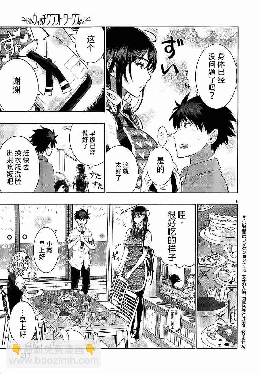 28话3