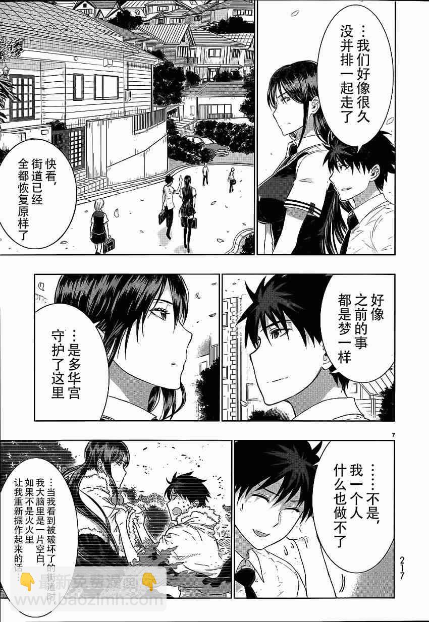 28话5