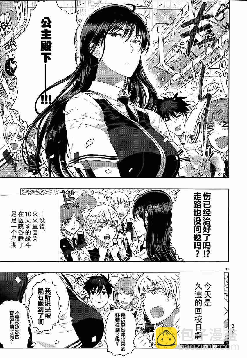 28话9