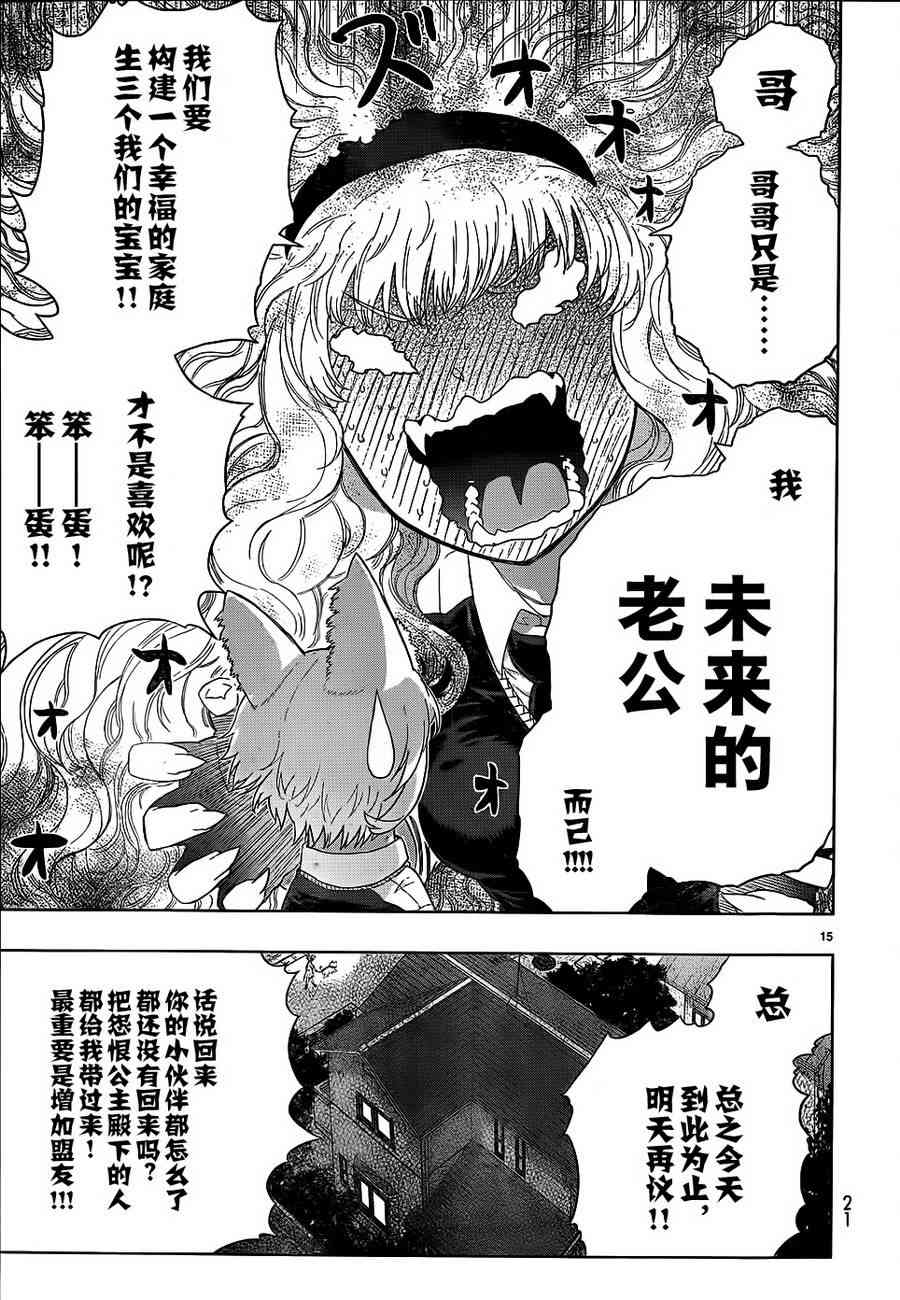 29话14