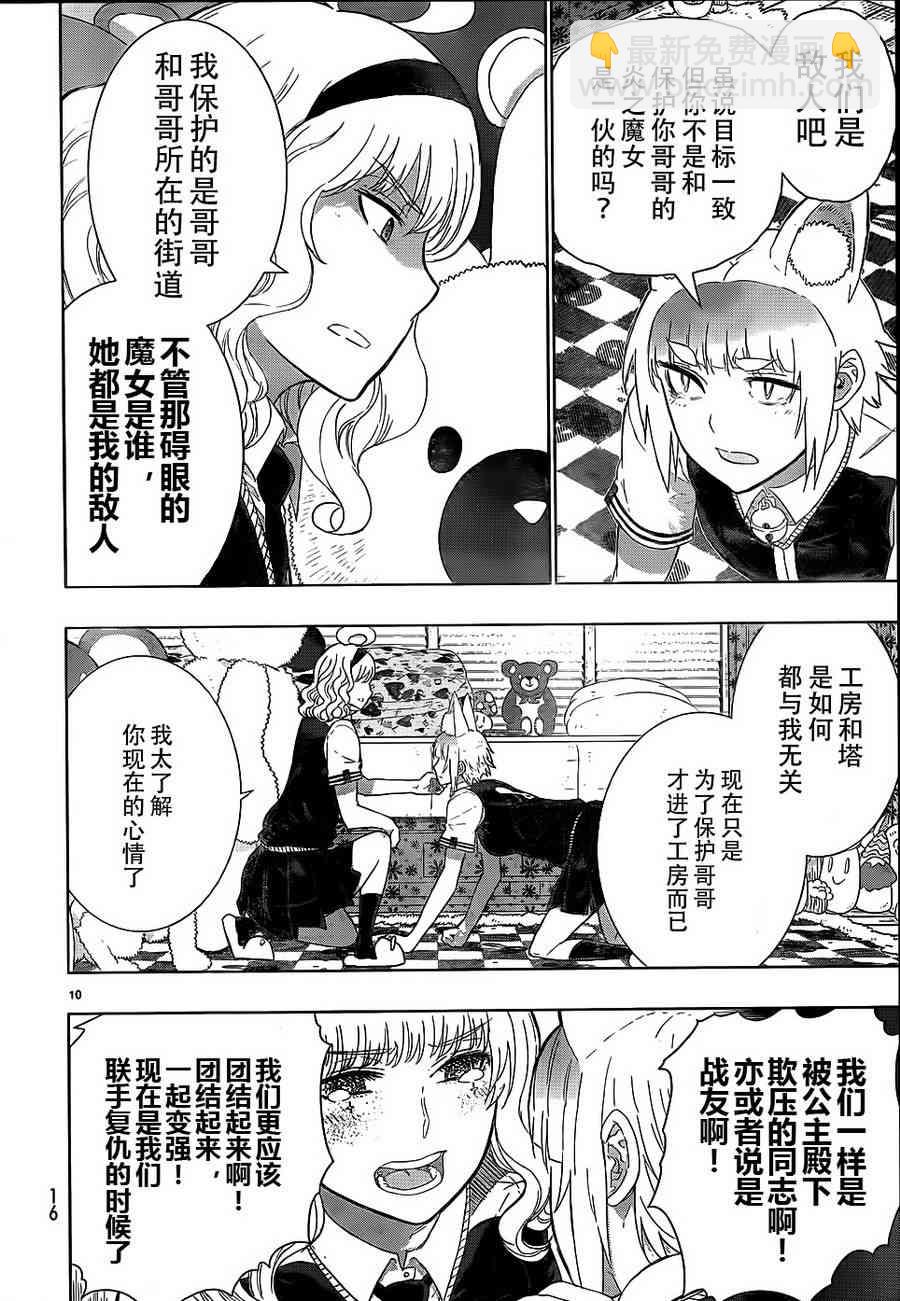 29话9