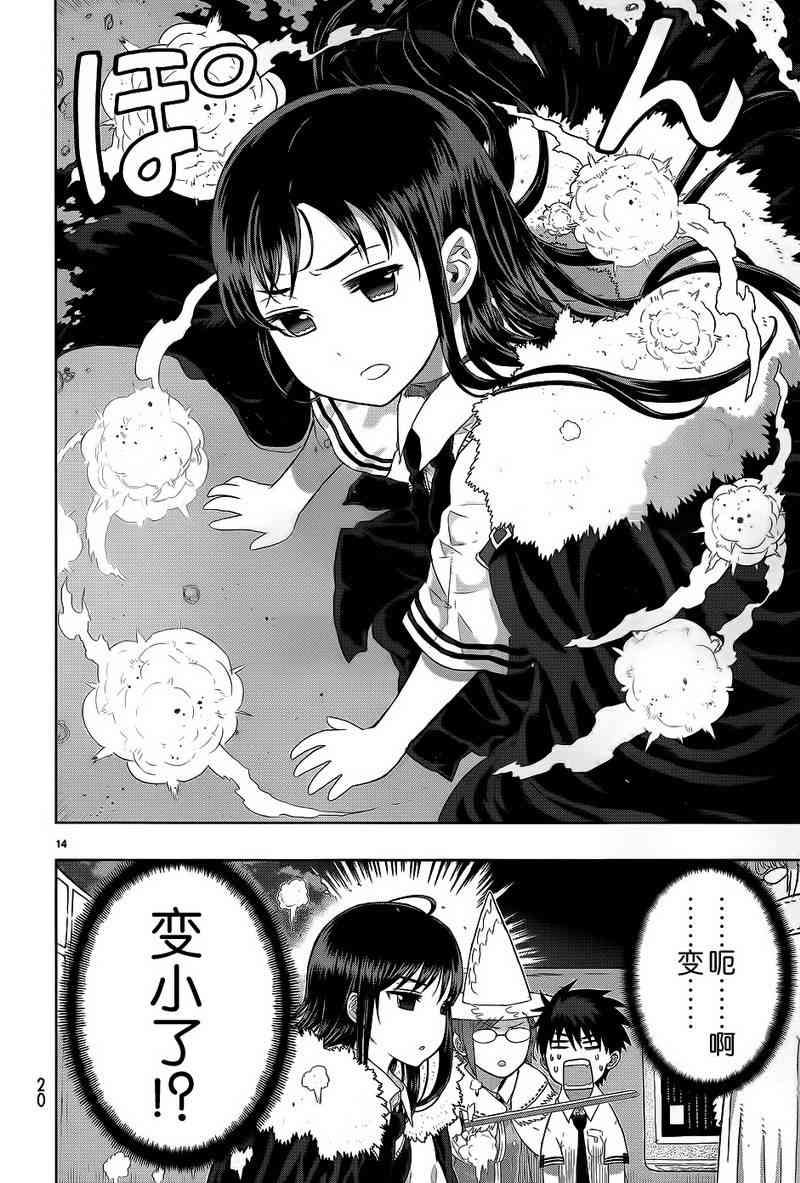 30话13