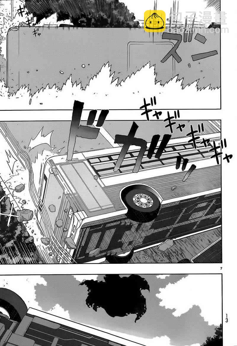 30话6