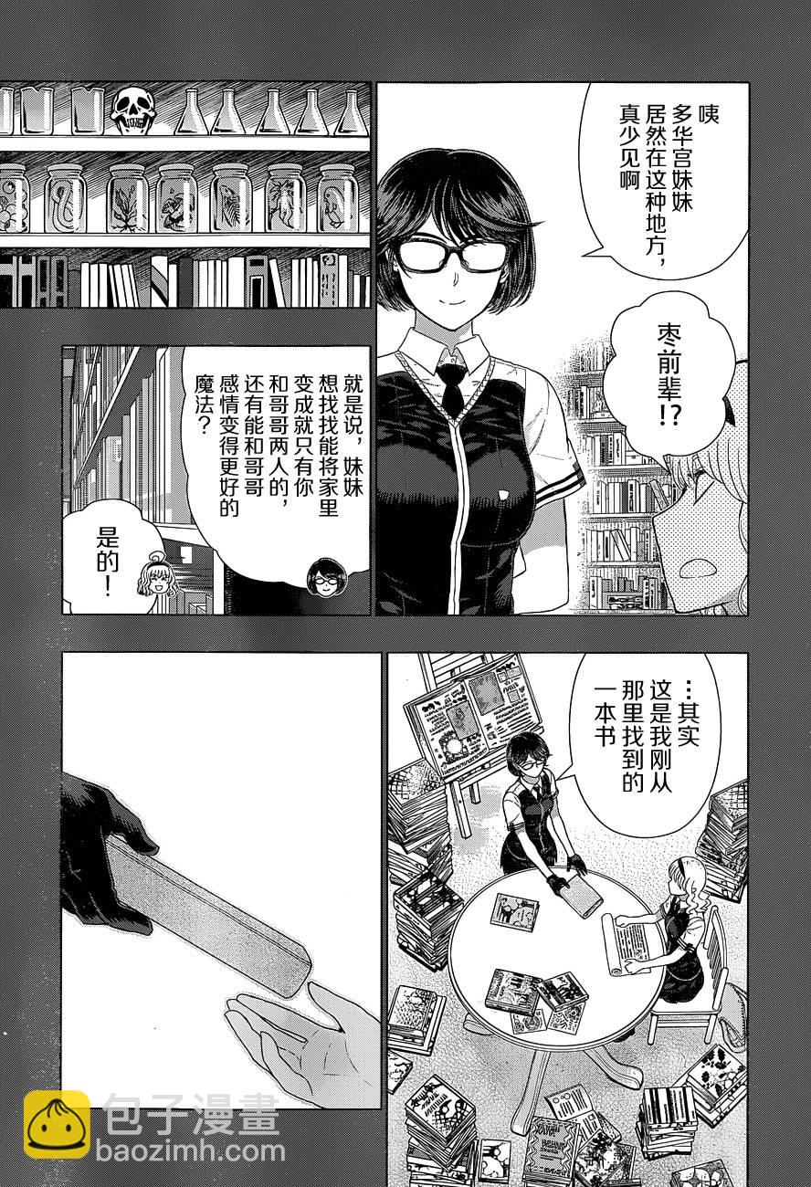 31话18