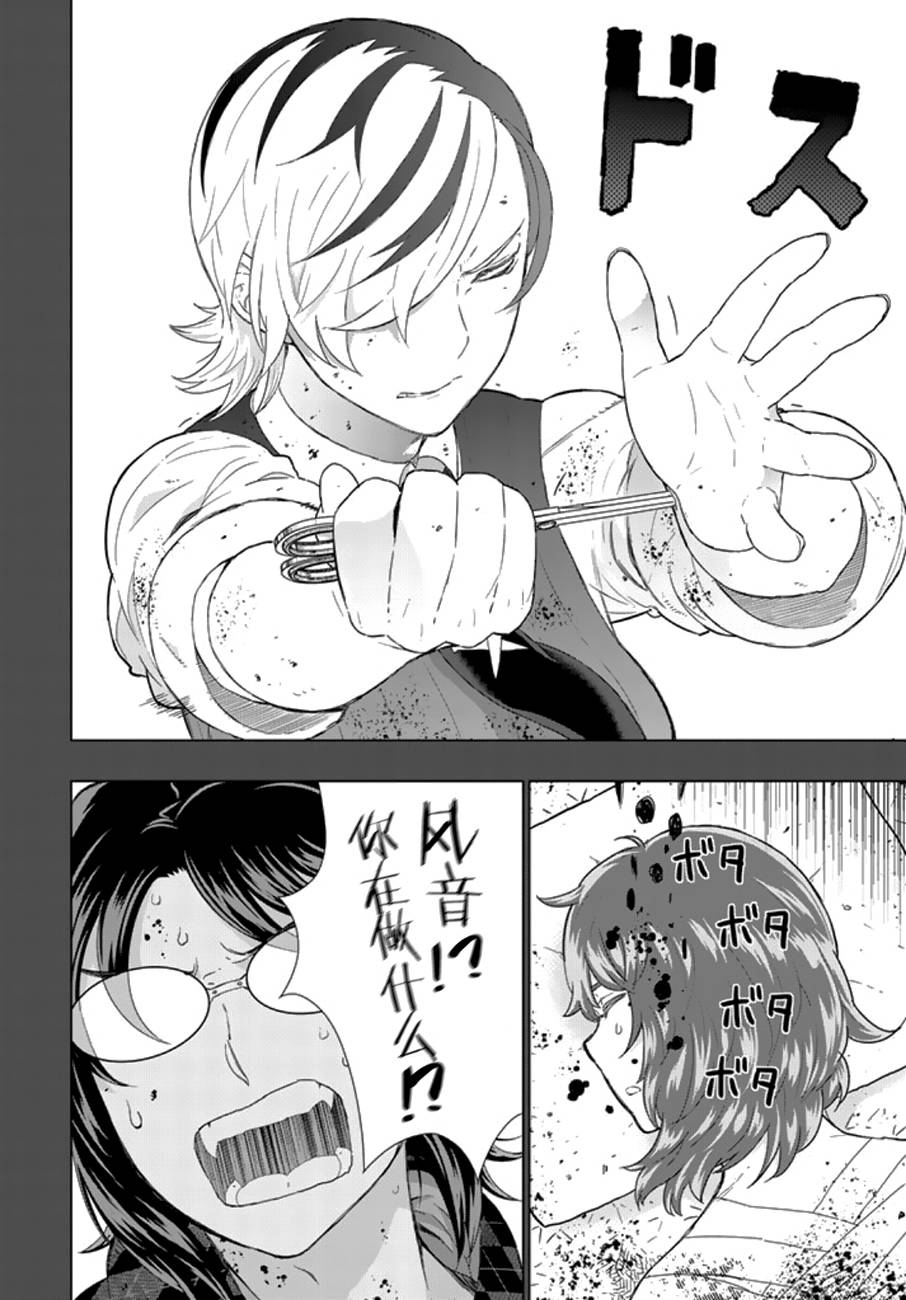 32话13