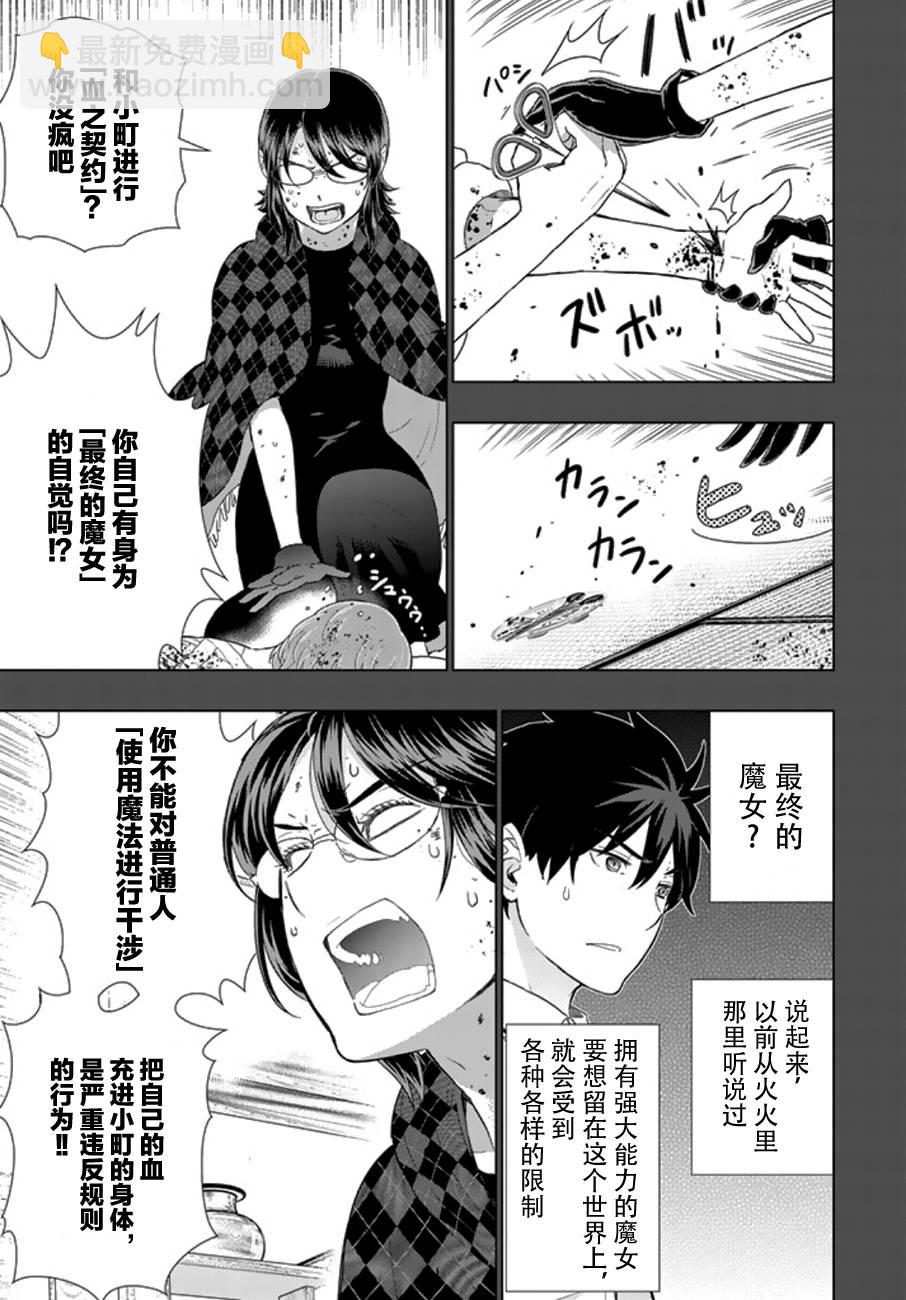32话14
