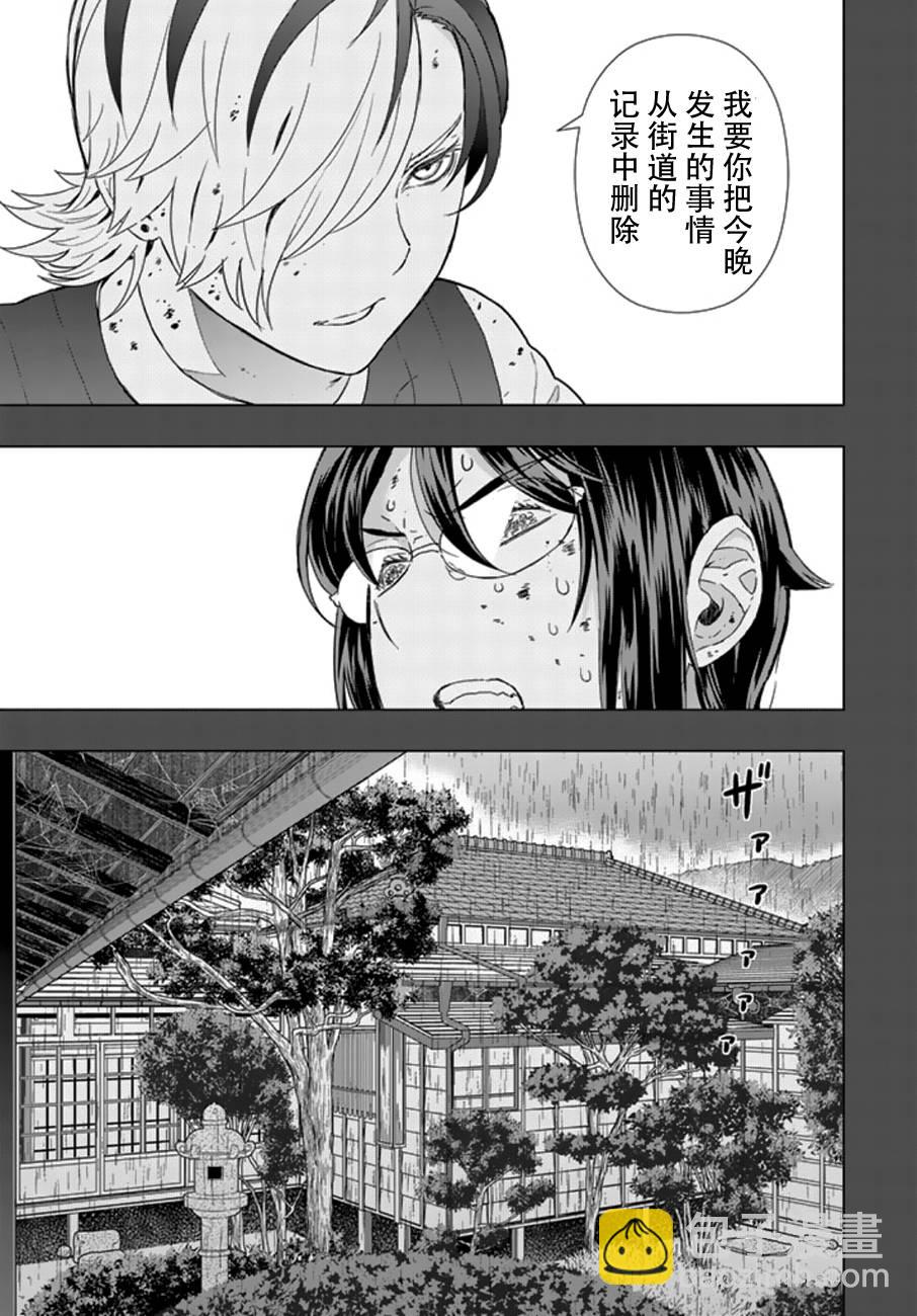 32话16