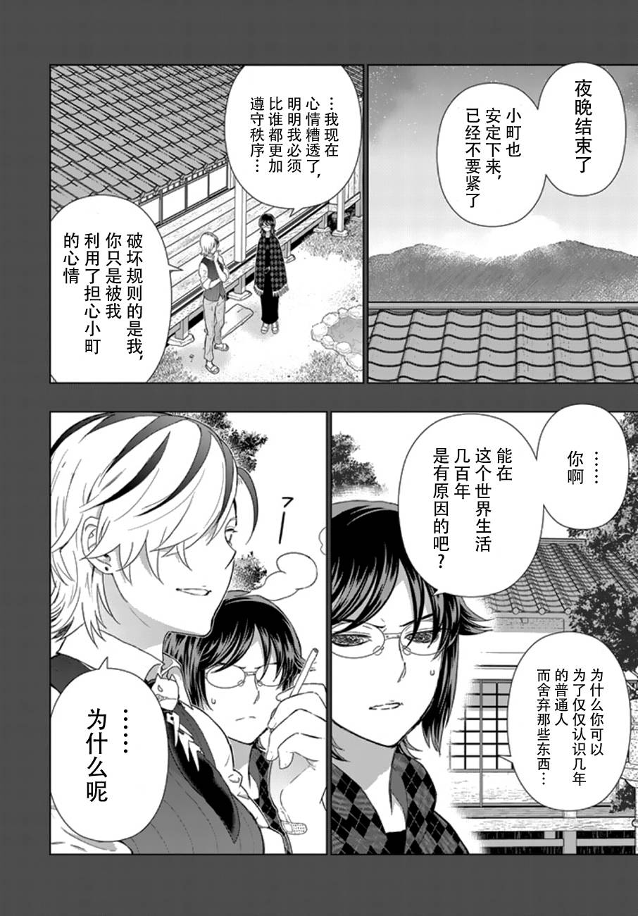 32话17