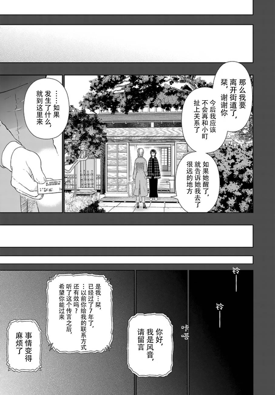 32话18