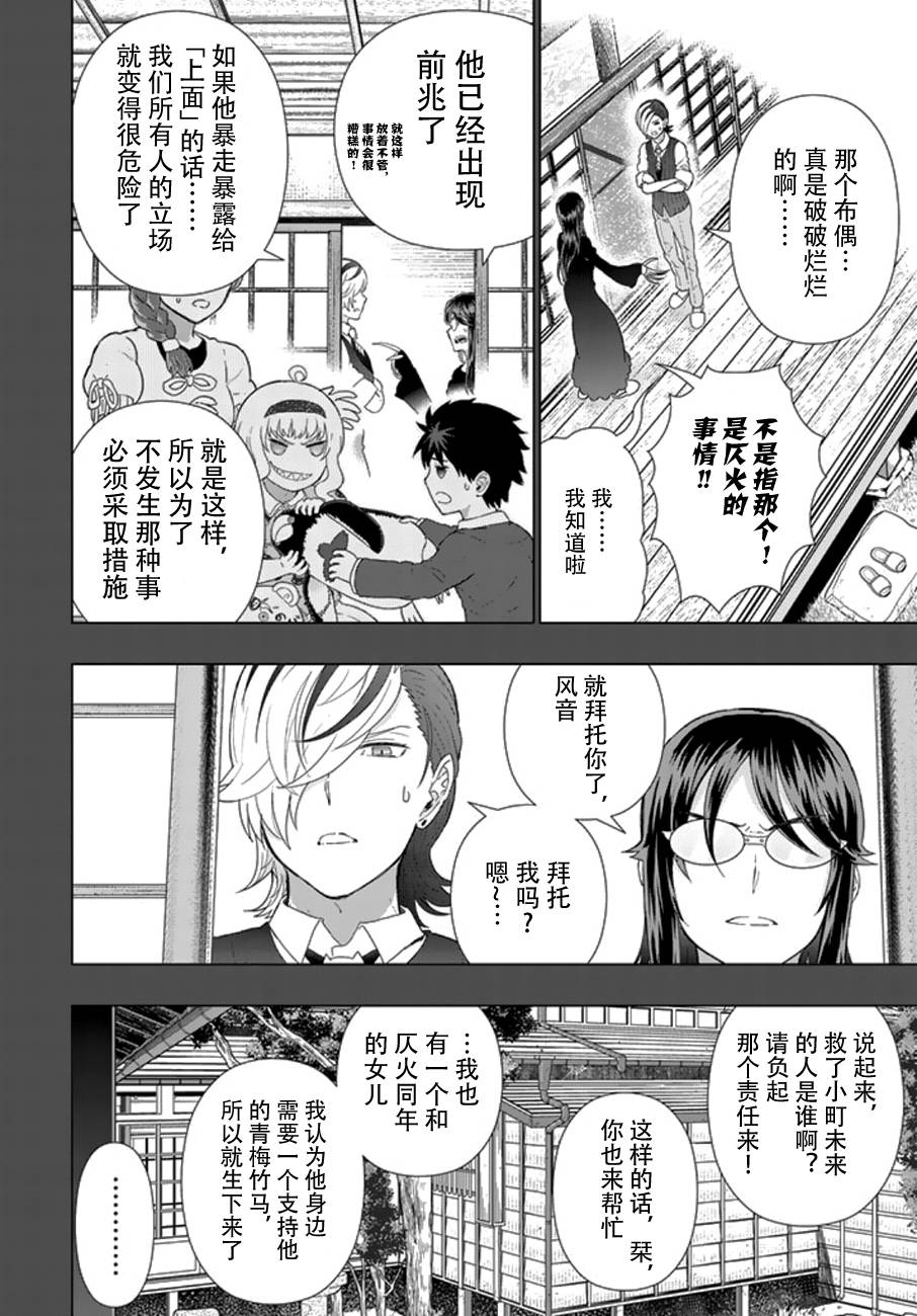 32话21