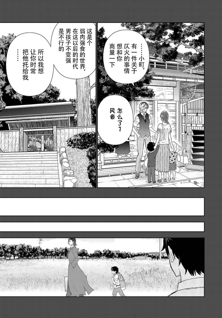 32话22