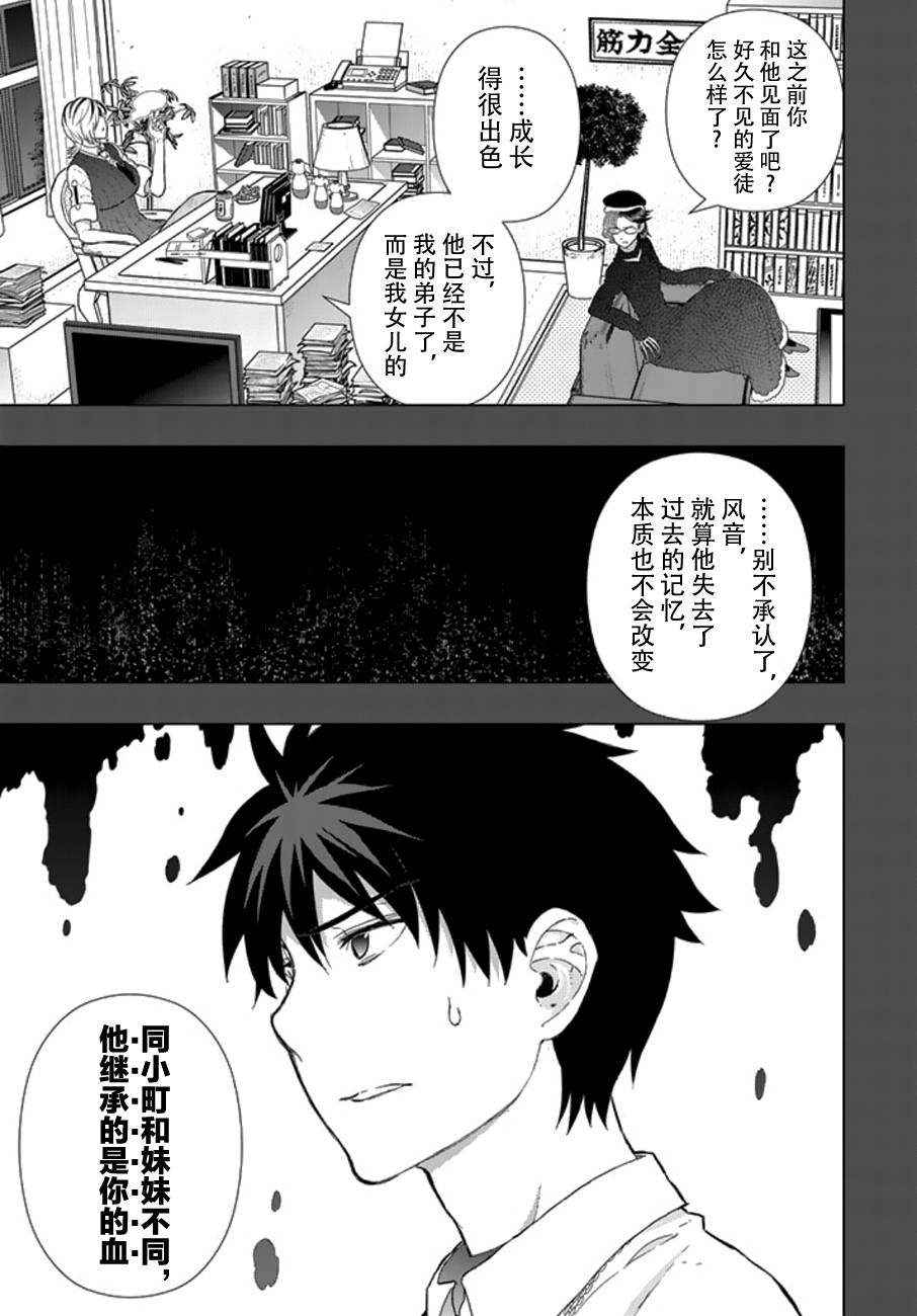 32话24