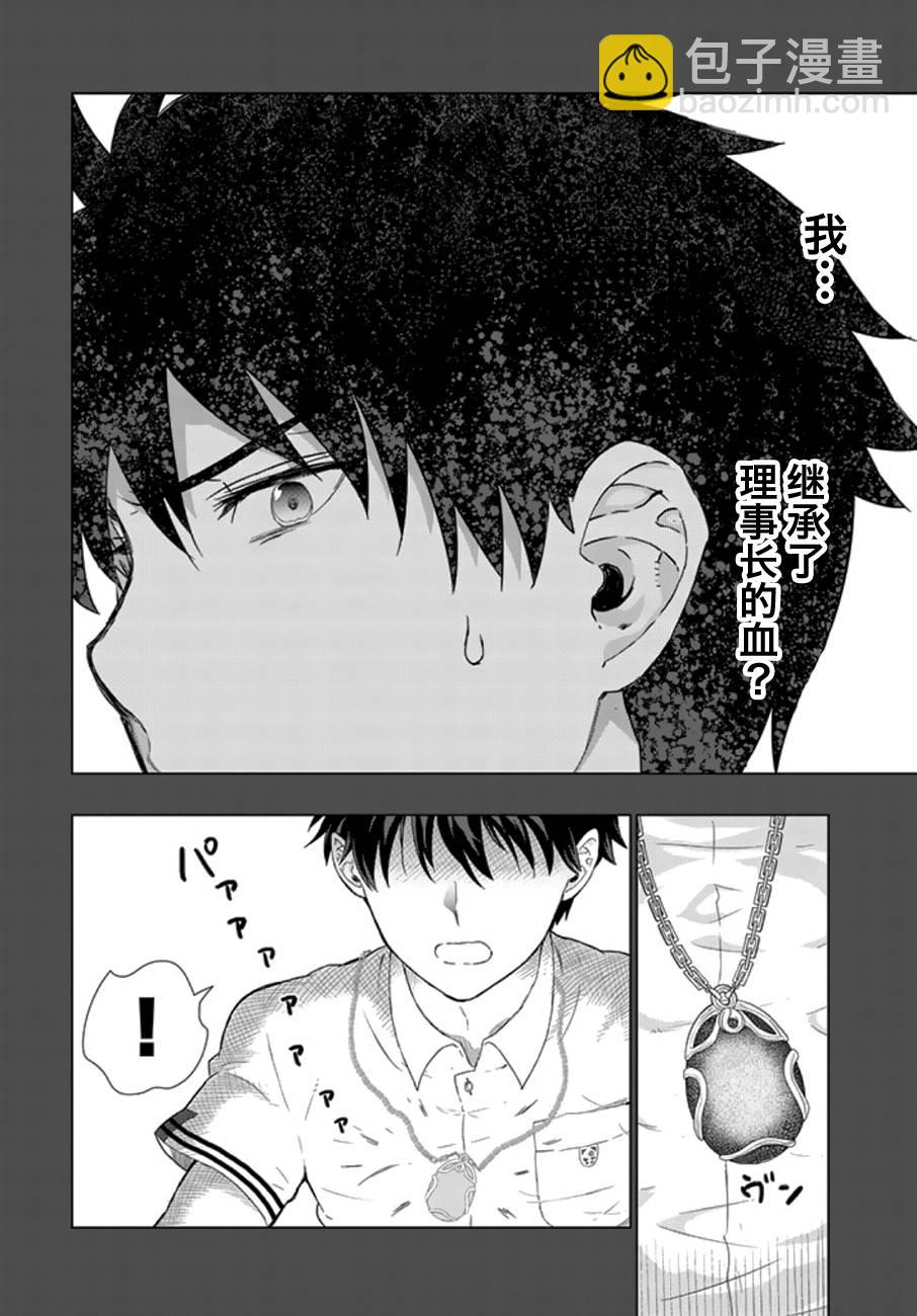 32话25