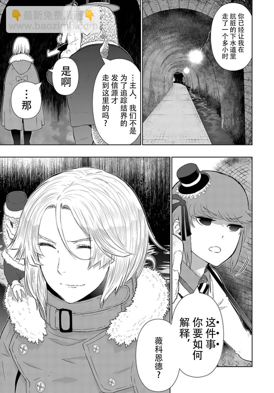 32话28