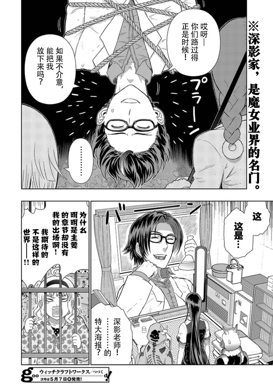 32话29