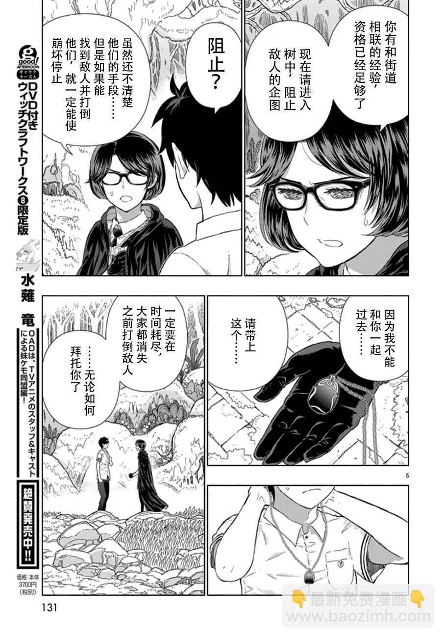 32话4