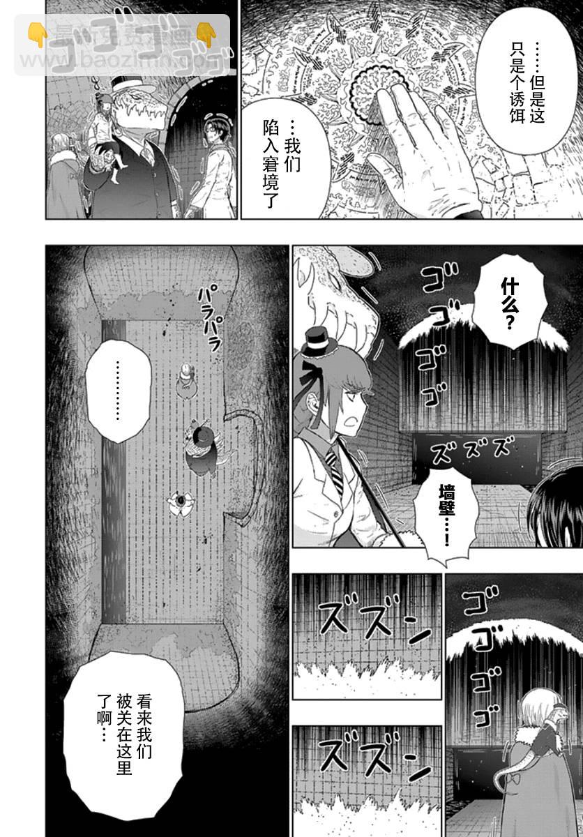 33话1
