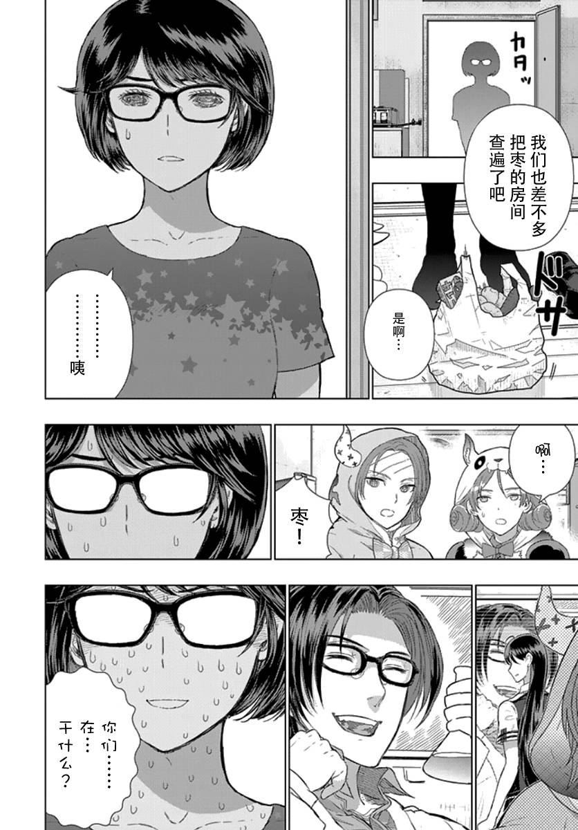 33话11