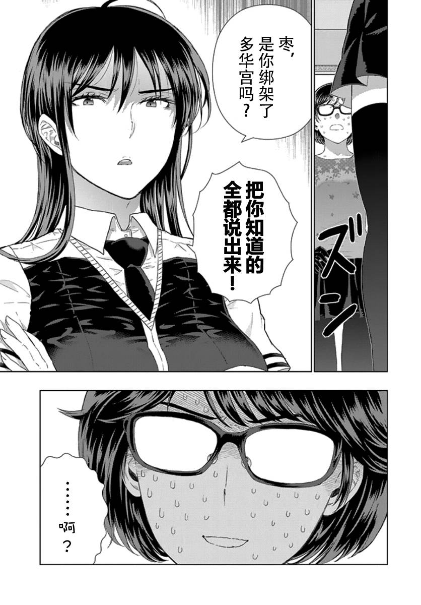 33话12