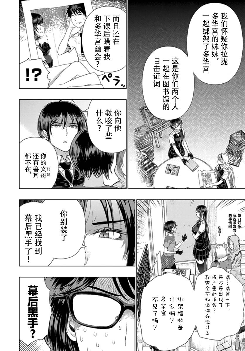 33话13