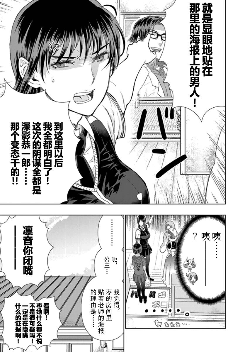 33话14