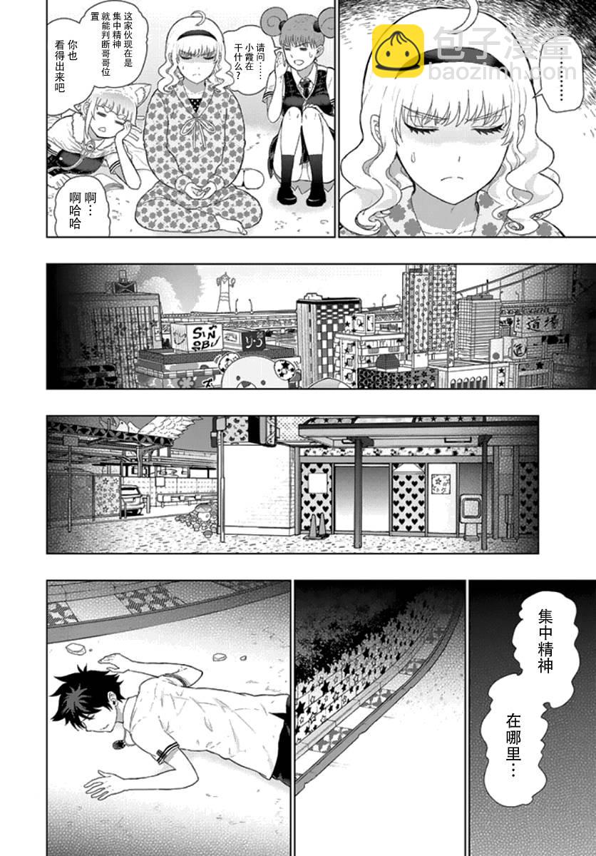 33话15
