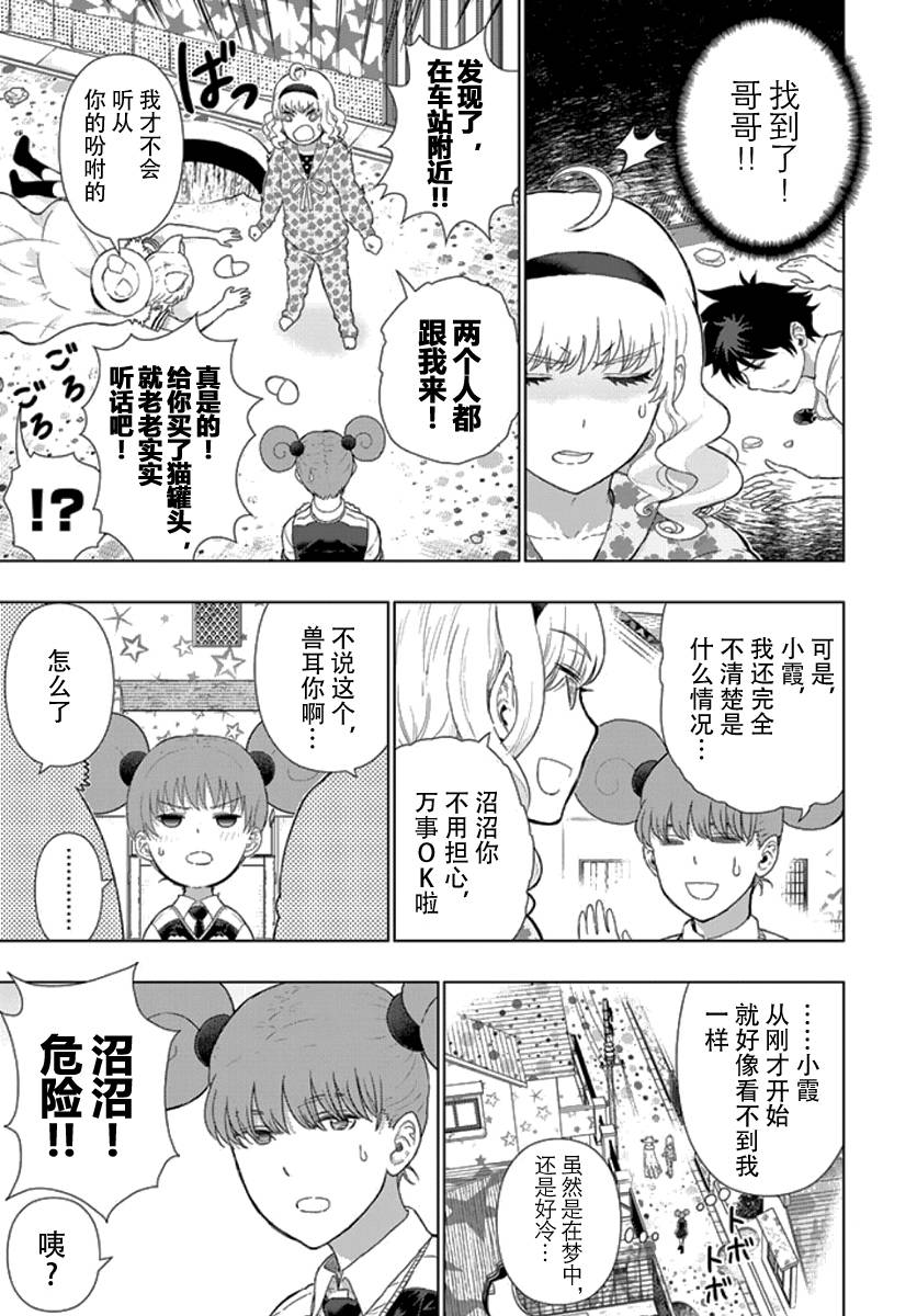33话16