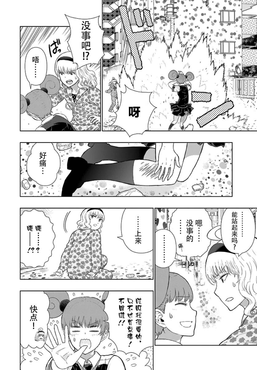 33话17