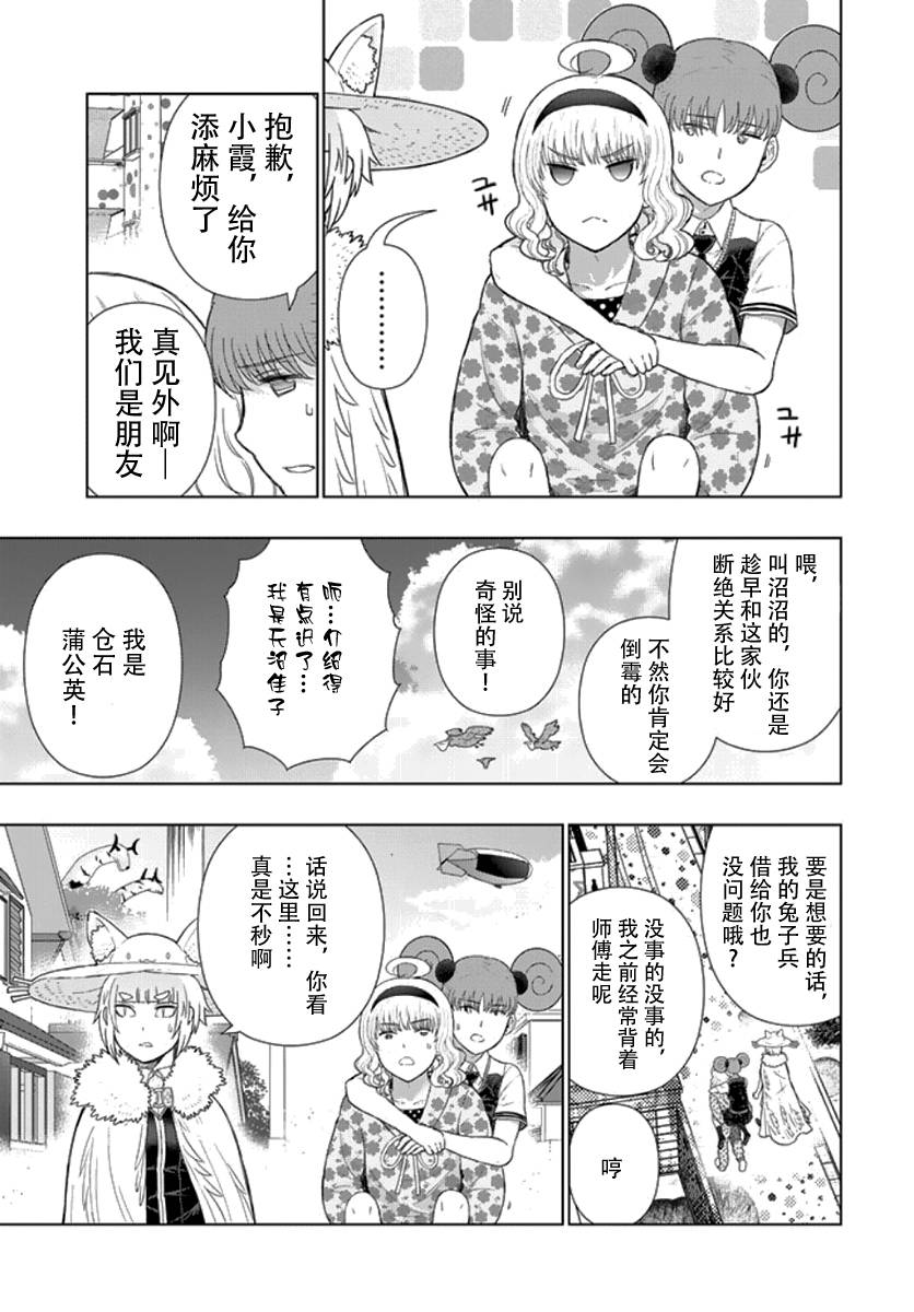 33话18