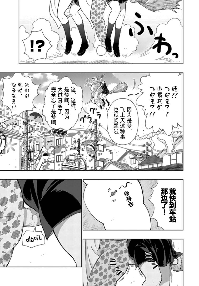 33话20