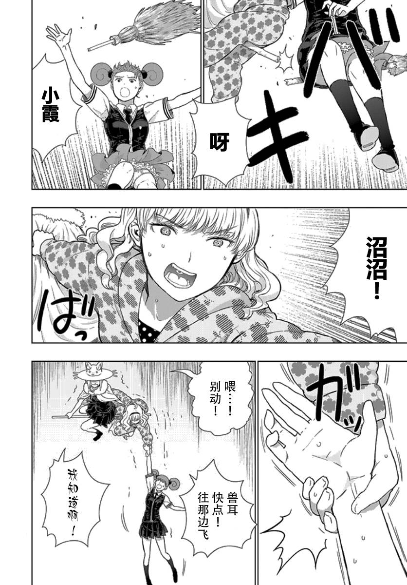 33话21