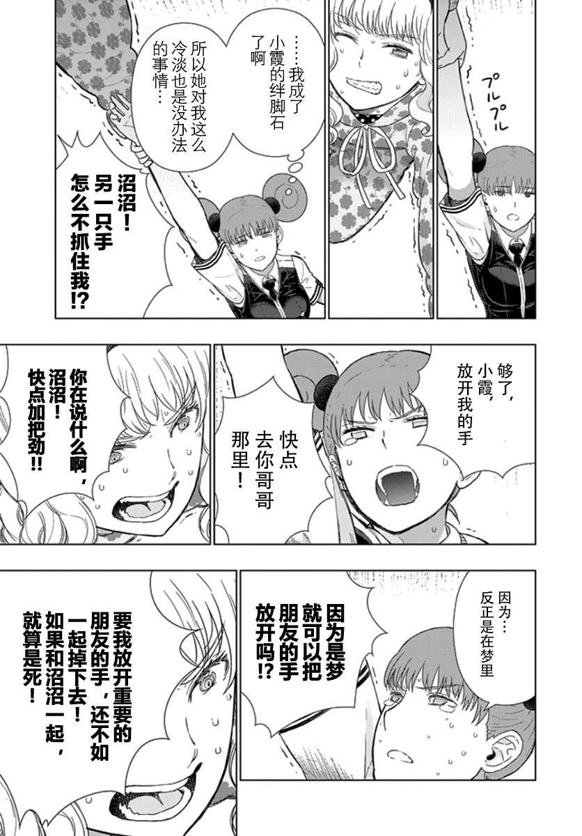 33话22