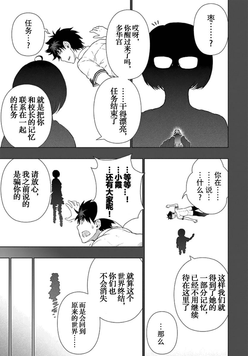 33话25
