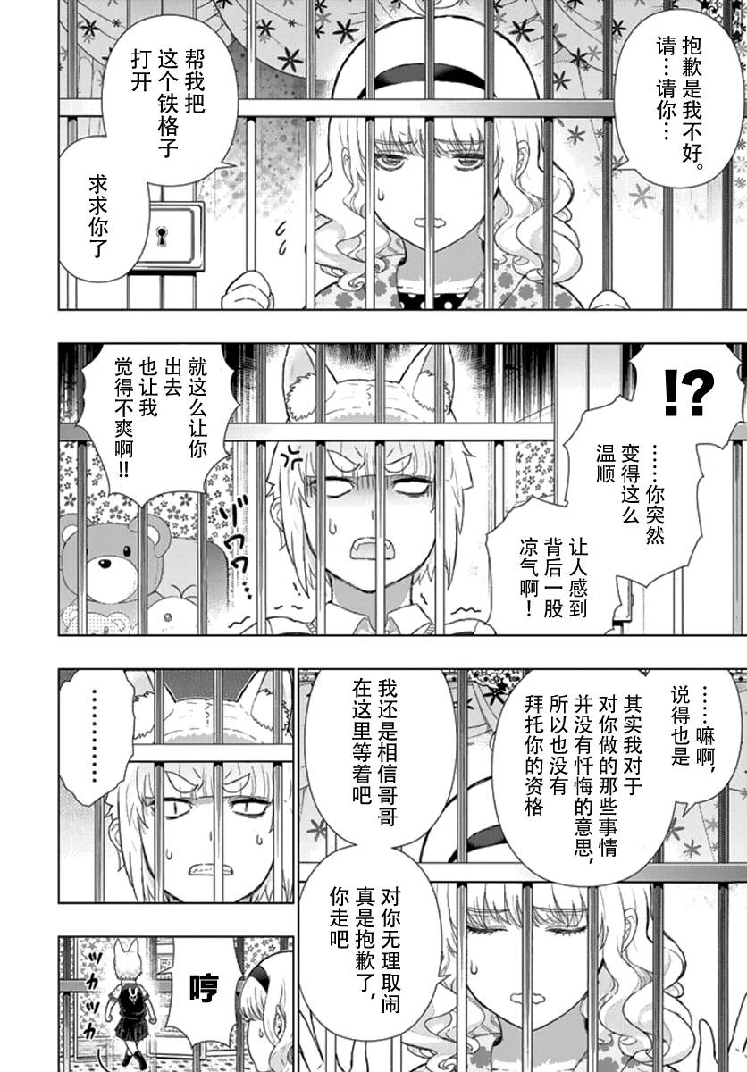 33话5