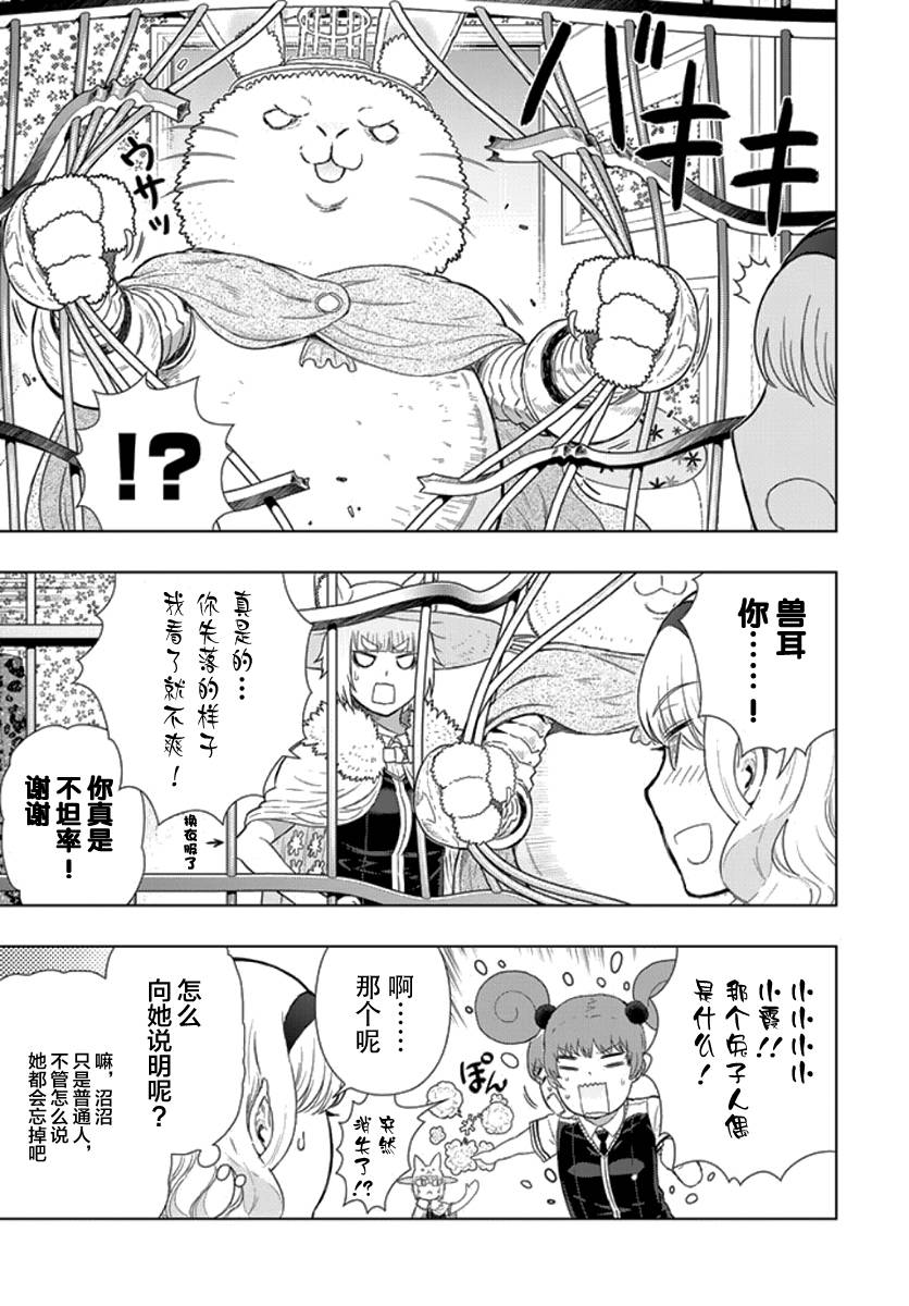 33话6