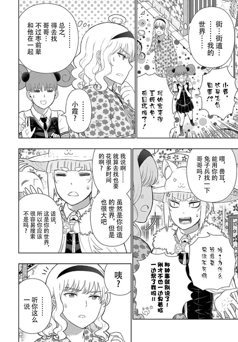 33话9