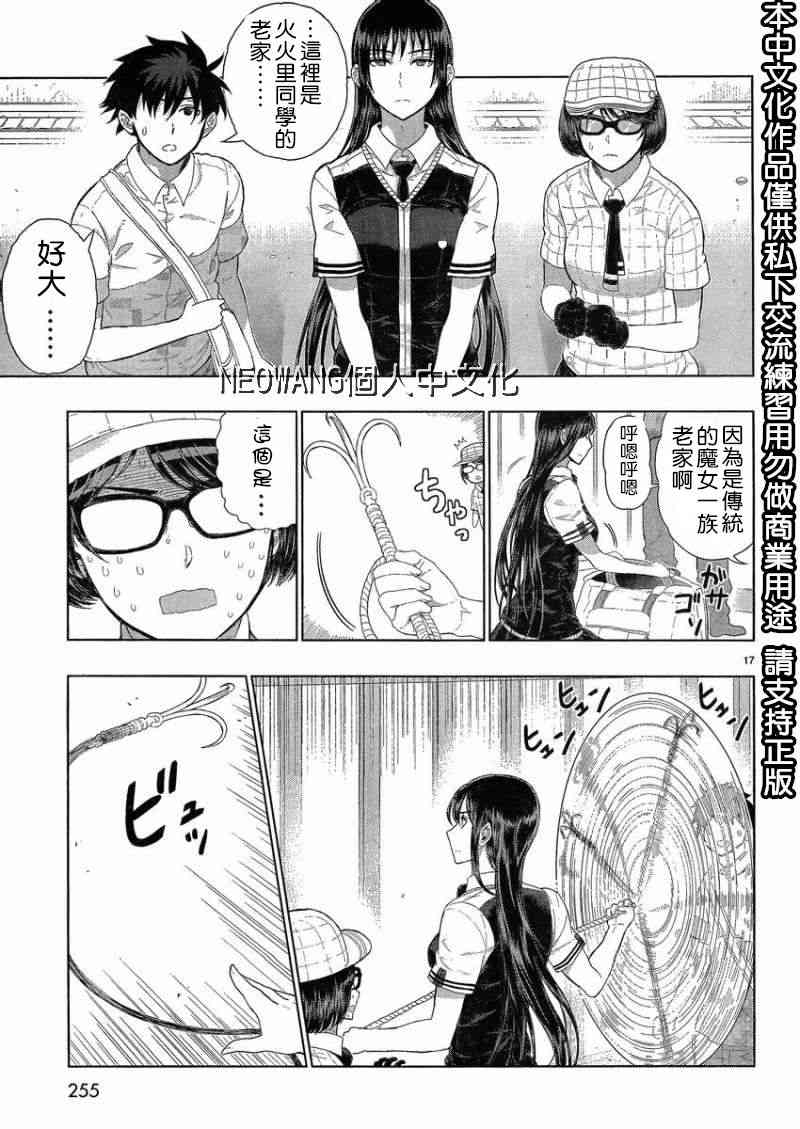 34话15