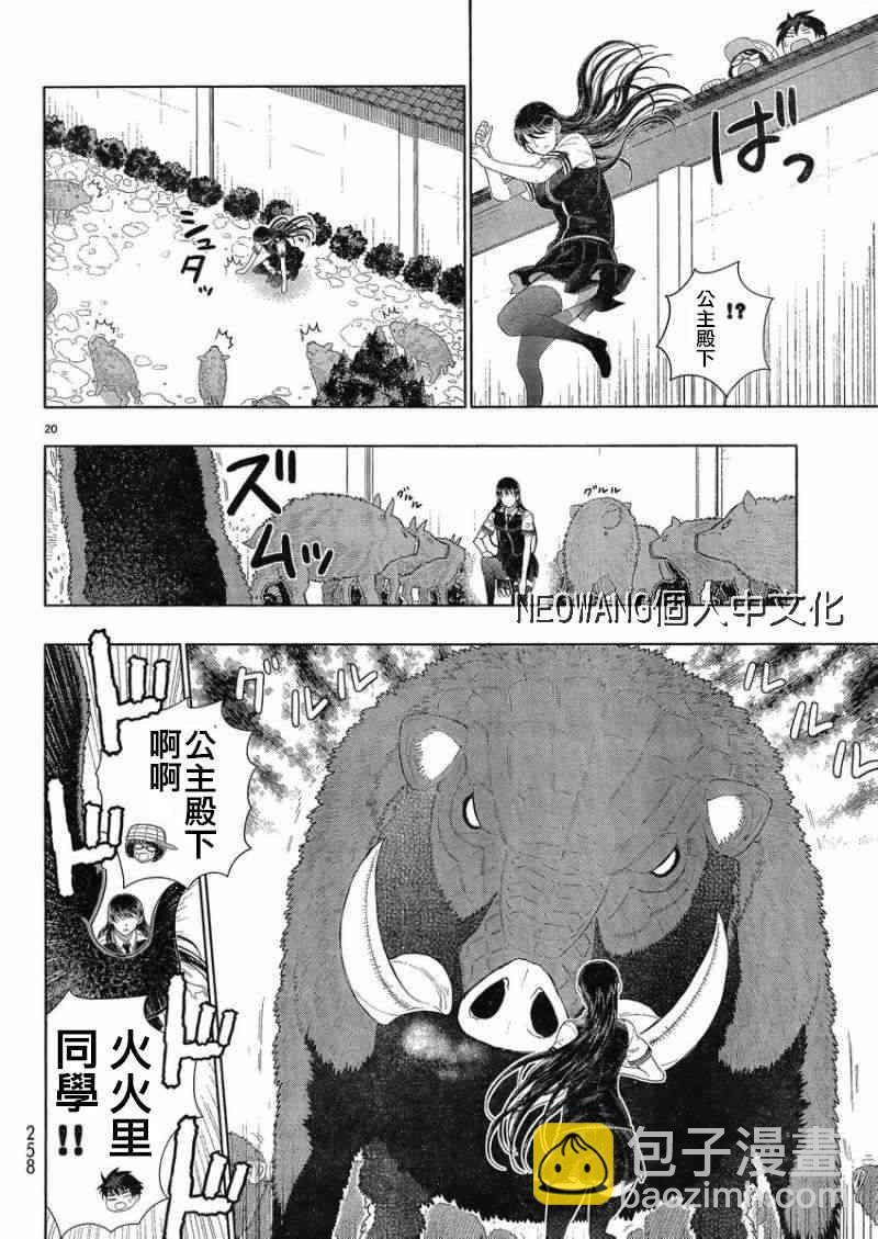 34话18